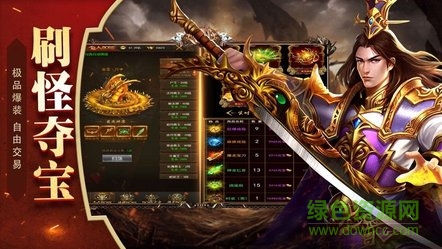 霸刀至尊版 v3.0 安卓版 0