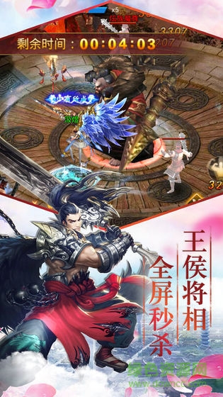 云海尋仙記之天刀手游 v7.2.0 安卓版 0