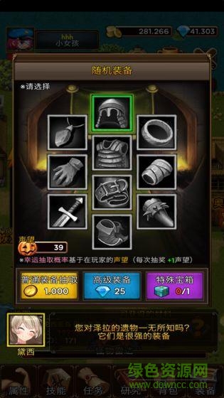 放置地牢游戲 放置地牢游戲下載