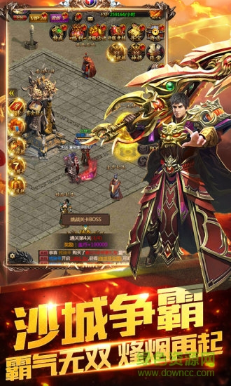 盛世連擊 盛世連擊手機版