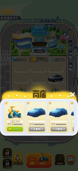 億萬豪車紅包版 v1.0.11 安卓版 0