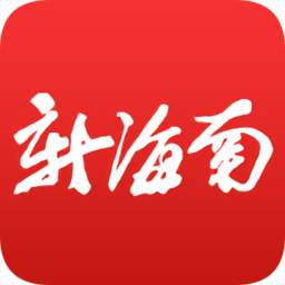 新海南客戶端app