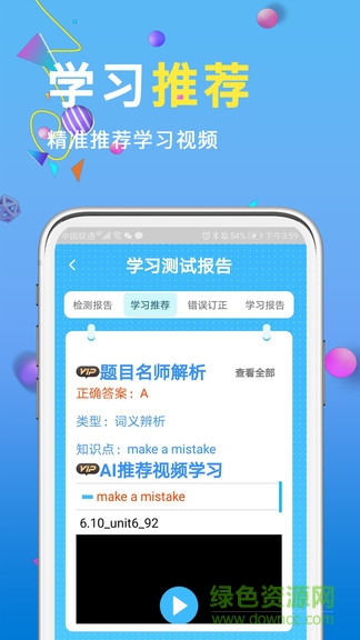 書本紀(jì)官方版 v2.1.0 安卓版 2