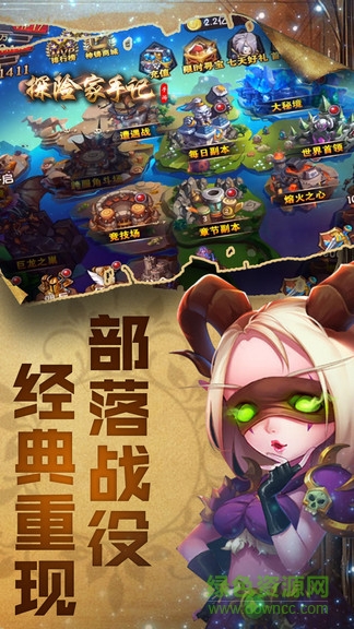 探險家手記九游版 v1.0.1 安卓版 0