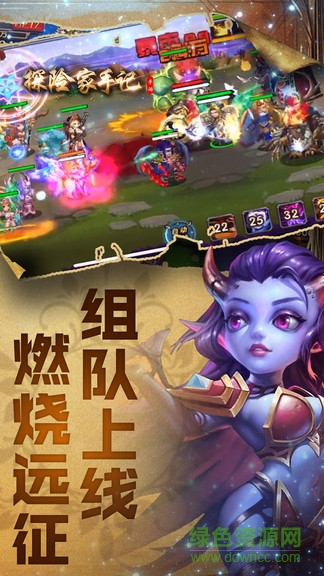 九游探險家手記安卓版 九游探險家手記游戲