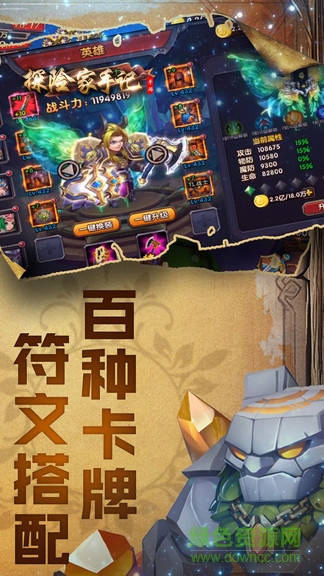 探險家手記九游版 v1.0.1 安卓版 3