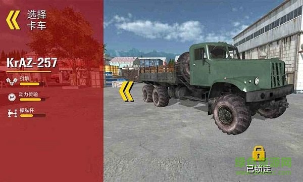 回到蘇聯(lián)卡車司機手游 v1.0 安卓版 3