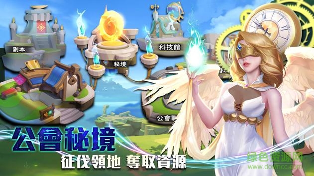 英雄神域游戲最新版 v1.10 安卓版 0