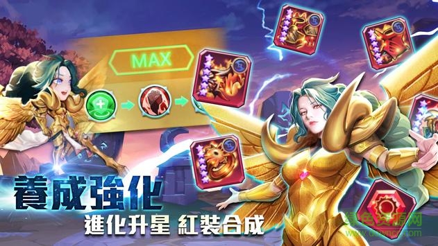 英雄神域游戲最新版 v1.10 安卓版 1