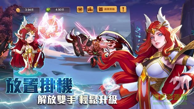 英雄神域手游下載