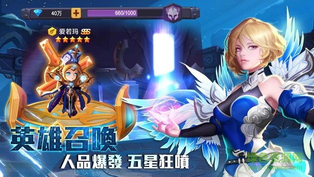 英雄神域游戲最新版 v1.10 安卓版 3