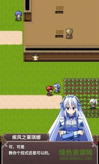 口袋農(nóng)場未知的蛋與魔王ios版 v2.0.3 蘋果手機(jī)版 0