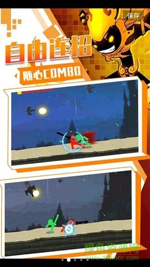 表情包格斗手游 表情包格斗游戲