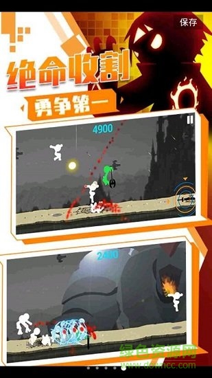 表情包格斗手游 v1.0.0 安卓版 3