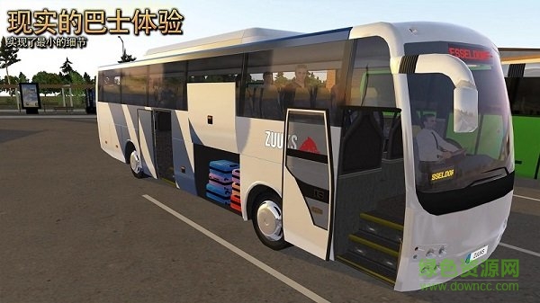 公交車模擬器終極版免費版(Bus Simulator : Ultimate) v1.0.1 安卓版 0
