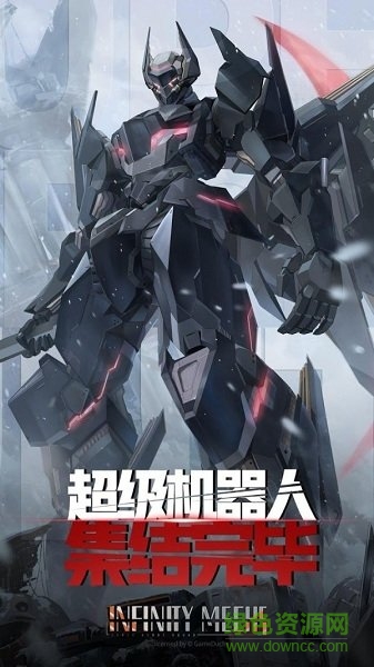 機(jī)動(dòng)戰(zhàn)線手游(Infinity Mechs) v1.1 安卓版 0
