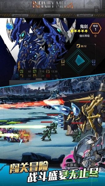 機(jī)動(dòng)戰(zhàn)線游戲 機(jī)動(dòng)戰(zhàn)線手游下載