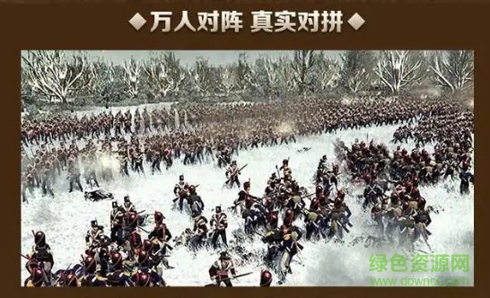 鐵騎帝國手游 v1.1.0 安卓版 1
