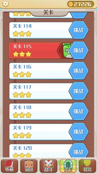 跳跳英雄幻想大陸游戲 跳跳英雄幻想大陸官方下載