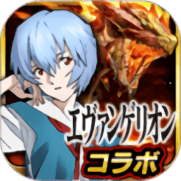 怪物獵人探險手游