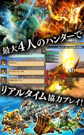 怪物獵人探險手游 v10.03.00 安卓版 0