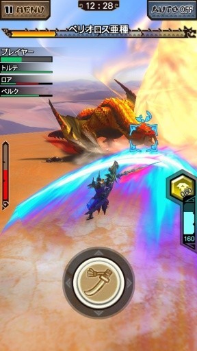 怪物獵人探險手游 v10.03.00 安卓版 1