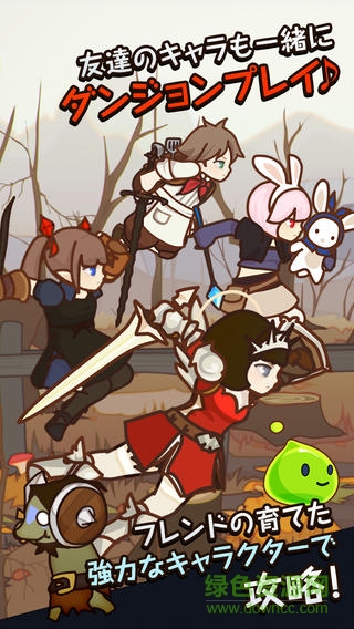 幻想奔跑者2手機版下載 幻想奔跑者2手游下載