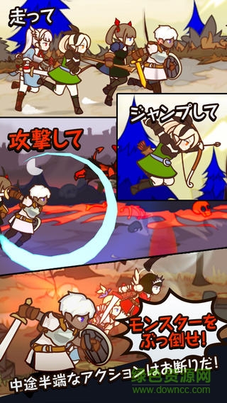 幻想奔跑者2單機版(FxR2) v2.3.1 安卓版 3