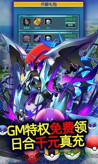 精靈奇跡bt版 v1.0.0 安卓版 1