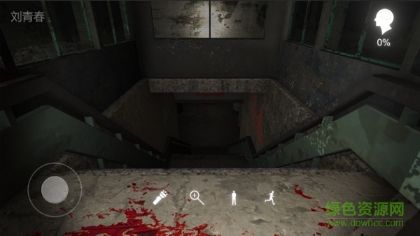 孫美琪疑案馮躍進 v1.0.0 安卓版 2