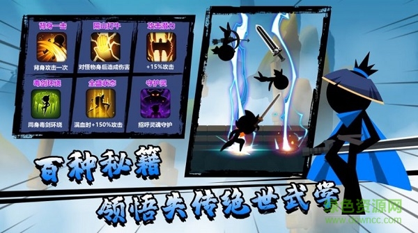 我想学功夫游戏下载 我想学功夫手游下载