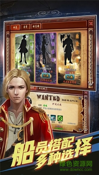 艦長是女王呀游戲 v1.0 安卓版 0