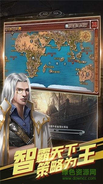 艦長是女王呀手游 艦長是女王呀游戲下載