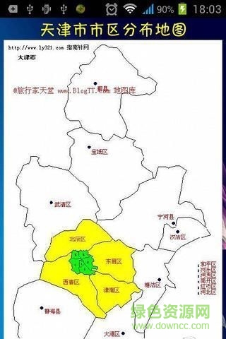 天津市地圖區(qū)域劃分圖最新版 可放大版 1
