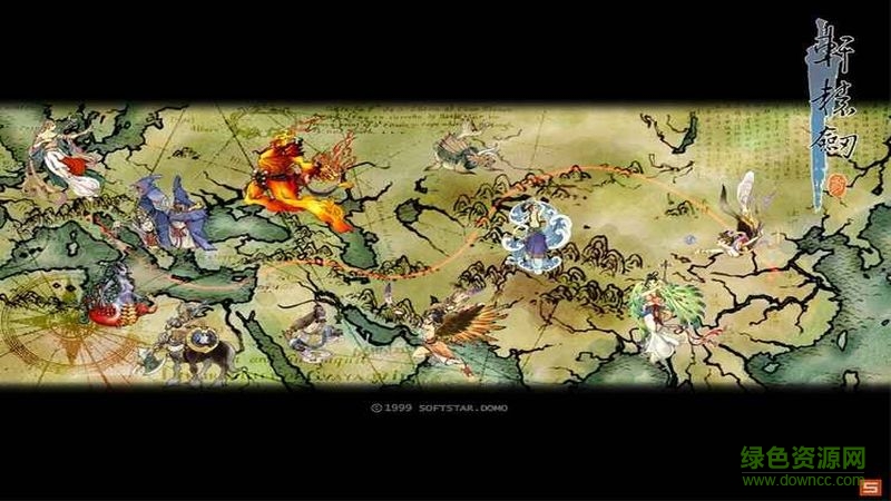 軒轅劍3云和山的彼端 v3.0.0 安卓版 2