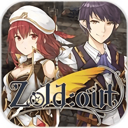 Zoldout手機(jī)版