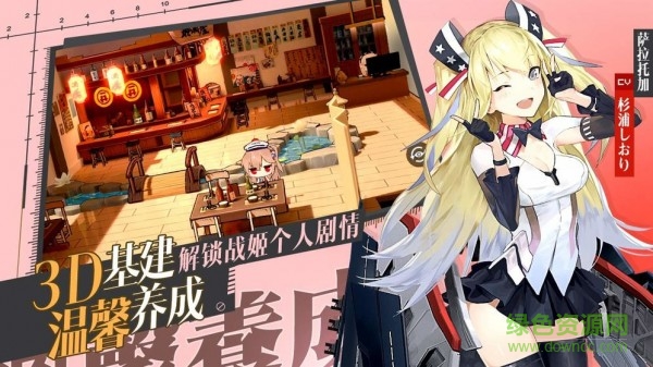 武裝異化少女游戲 v1.00.04 安卓版 2