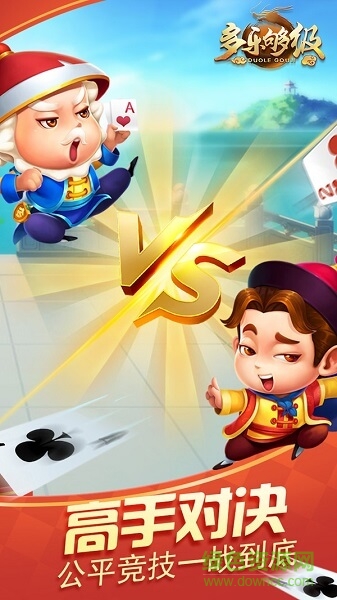 多樂夠級帶捕魚版本游戲 v2.15.6 安卓版 0