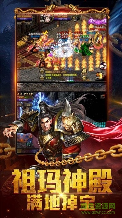 傲世合击官方版下载 傲世合击传奇手游下载