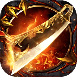 傲世合擊官方版