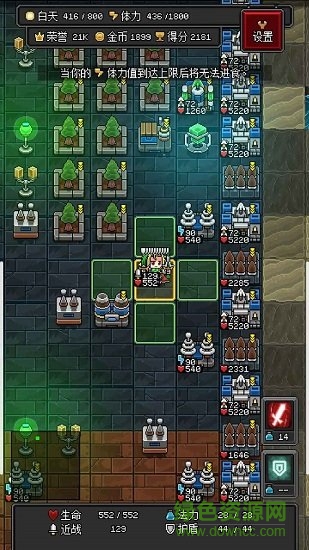 沙盒勇者手游 v1.35 安卓版 0