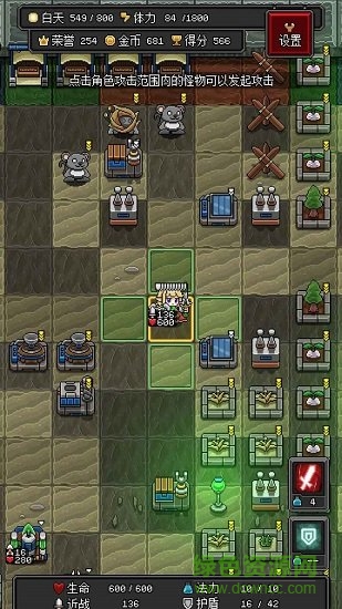 沙盒勇者 沙盒勇者下載