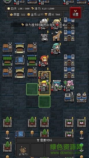 沙盒勇者手游 v1.35 安卓版 3