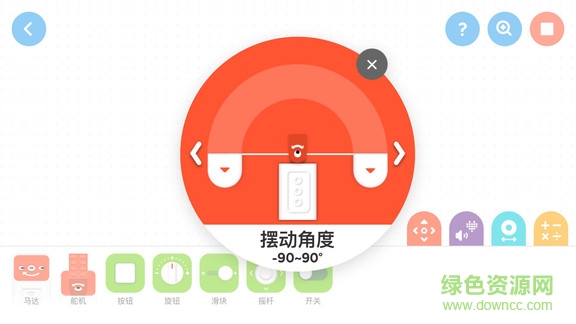 創(chuàng)豆教育tinkamo edu最新版 v1.6.25 安卓版 0