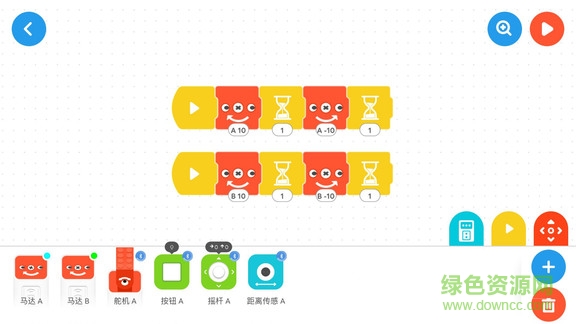 tinkamo edu最新版