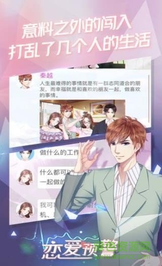 女人三十手游 v0.17.5 安卓版 0