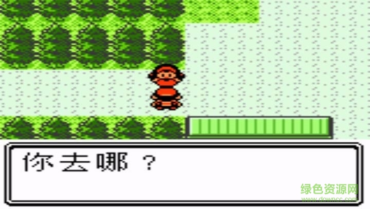 口袋妖怪水晶手游 v3.7.5 安卓版 1