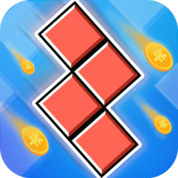 閑來消方塊賺錢游戲