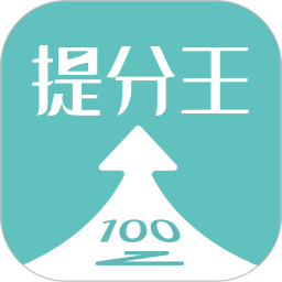 ai提分王ai陪學(xué)