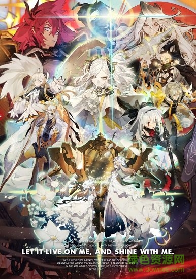 白夜極光國際版(Alchemy Stars) v1.0.2 安卓版 0